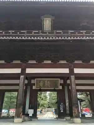 萬福寺の山門・神門