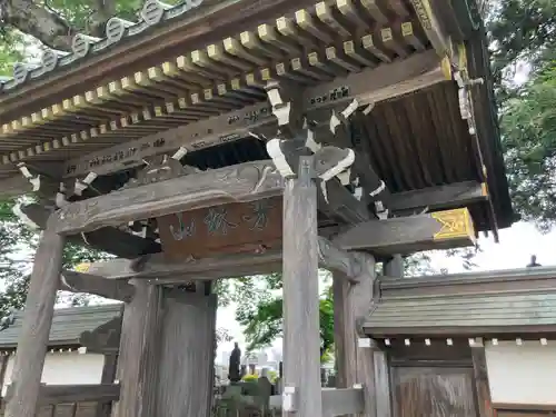 梅岩寺(東京都)