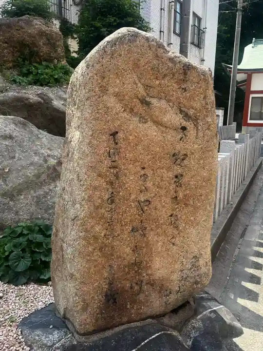 恵比須神社(兵庫県)