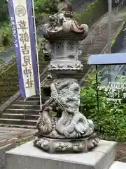 草部吉見神社(熊本県)