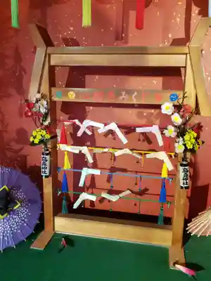 烏森神社(東京都)