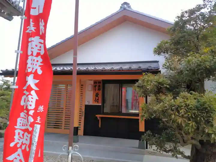 高野山真言宗 喬正院のその他建物