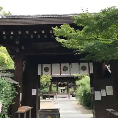 梨木神社の山門・神門