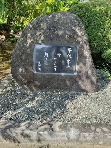 自性院のその他建物