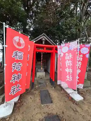 玉井宮東照宮(岡山県)