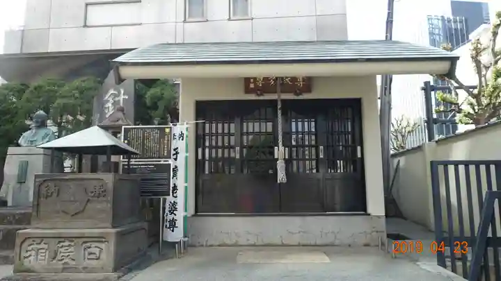 正受院の本殿・本堂