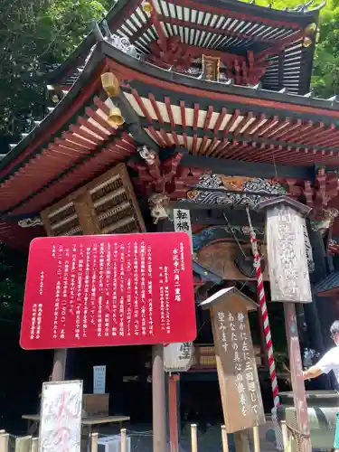 水澤寺(水澤観世音)のその他建物