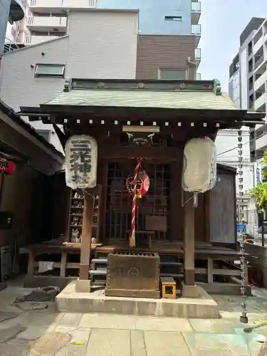 三光稲荷神社の{uncategorized: "未分類", other: "その他", undefined: "問題あり", building: "その他建物", grave: "お墓", sacred_gate: "鳥居", guardian: "狛犬", statue: "像", buddha: "仏像", history: "歴史", nature: "自然", garden: "庭園", animal: "動物", pagoda: "塔", temizu: "手水舎", mountain_gate: "山門・神門", sanctuary: "本殿・本堂", subordinate: "末社・摂社", art: "芸術", scenery: "景色", jizo: "地蔵", ema: "絵馬", goshuin: "御朱印", omikuji: "おみくじ", items: "授与品その他", amulet: "お守り", goshuincho: "御朱印帳", eats: "食事", festival: "お祭り", votive_dance: "神楽", shichigosan: "七五三参", wedding: "結婚式", experience: "体験その他", initially: "初詣", around: "周辺", anti_infection: "感染症対策"}
