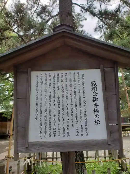 井草八幡宮(東京都)