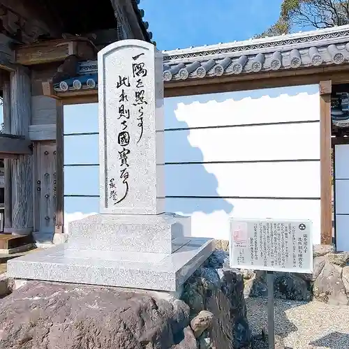 朝田寺のその他建物