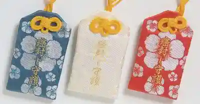 東光院(千葉県)