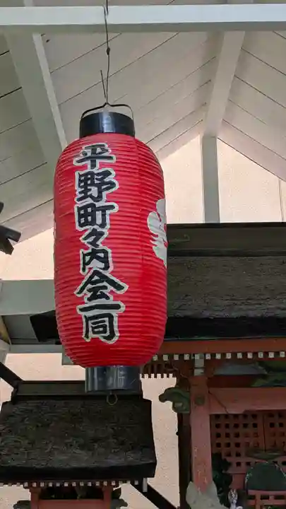 豊崎大明神(京都府)