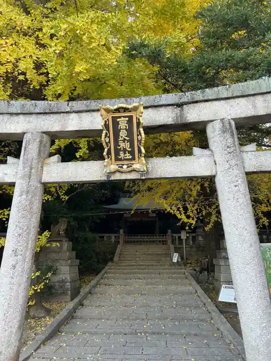 石清水八幡宮(京都府)