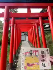 住吉神社(北海道)