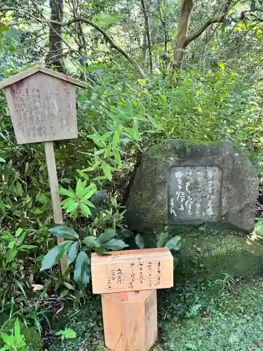 瑞泉寺(神奈川県)