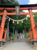 新倉富士浅間神社(山梨県)