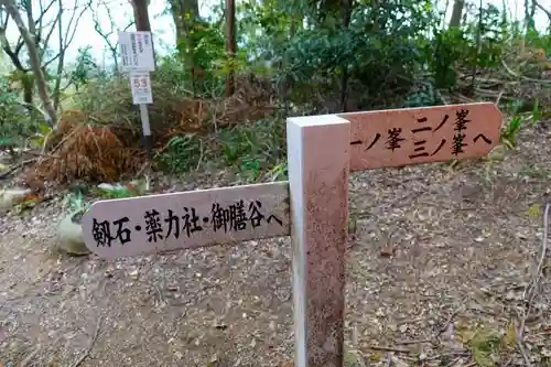 伏見稲荷大社のその他建物