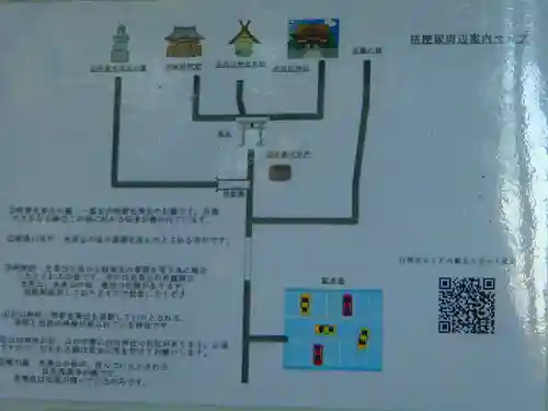 白山神社のその他建物