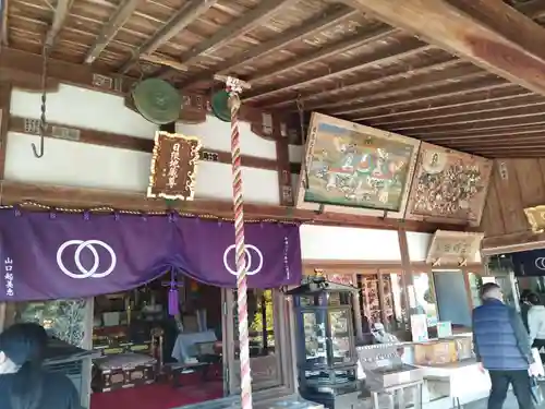 能満院(奈良県)