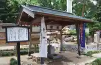 羽咋神社の手水舎