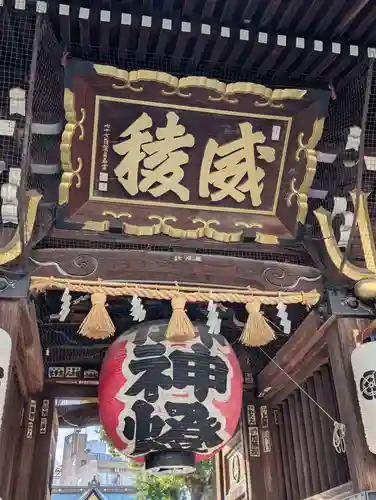 櫛田神社の山門・神門
