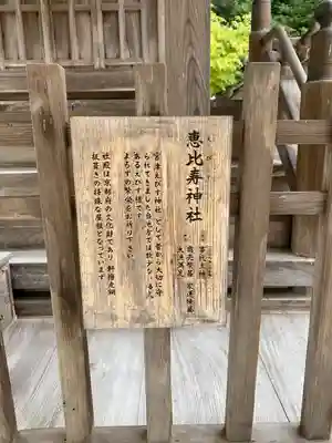 山王宮日吉神社(京都府)