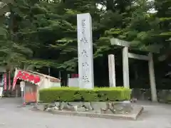 椿大神社の建物その他