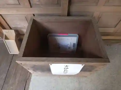 諏訪神社(東京都)