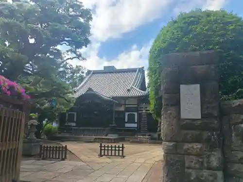 本立寺(東京都)
