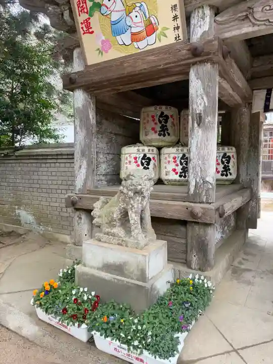 櫻井神社の{uncategorized: "未分類", other: "その他", undefined: "問題あり", building: "その他建物", grave: "お墓", sacred_gate: "鳥居", guardian: "狛犬", statue: "像", buddha: "仏像", history: "歴史", nature: "自然", garden: "庭園", animal: "動物", pagoda: "塔", temizu: "手水舎", mountain_gate: "山門・神門", sanctuary: "本殿・本堂", subordinate: "末社・摂社", art: "芸術", scenery: "景色", jizo: "地蔵", ema: "絵馬", goshuin: "御朱印", omikuji: "おみくじ", items: "授与品その他", amulet: "お守り", goshuincho: "御朱印帳", eats: "食事", festival: "お祭り", votive_dance: "神楽", shichigosan: "七五三参", wedding: "結婚式", experience: "体験その他", initially: "初詣", around: "周辺", anti_infection: "感染症対策"}