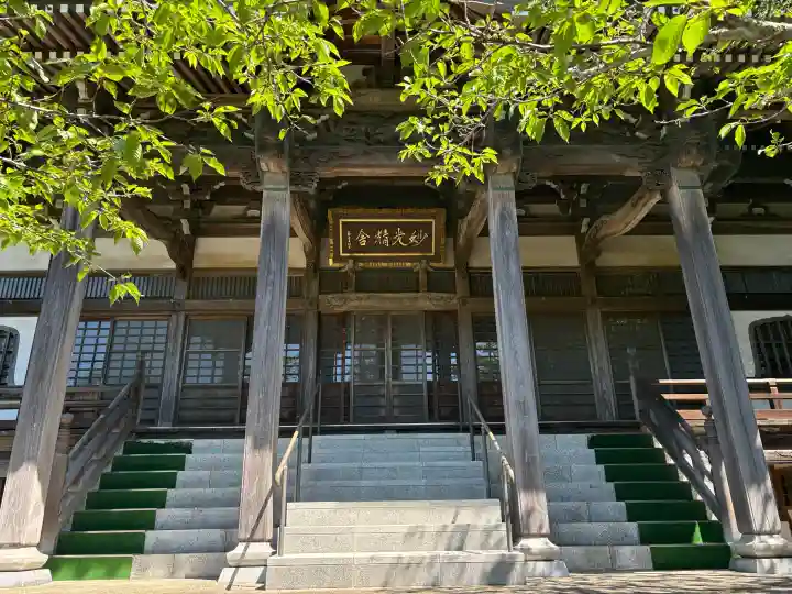 妙光寺の{uncategorized: "未分類", other: "その他", undefined: "問題あり", building: "その他建物", grave: "お墓", sacred_gate: "鳥居", guardian: "狛犬", statue: "像", buddha: "仏像", history: "歴史", nature: "自然", garden: "庭園", animal: "動物", pagoda: "塔", temizu: "手水舎", mountain_gate: "山門・神門", sanctuary: "本殿・本堂", subordinate: "末社・摂社", art: "芸術", scenery: "景色", jizo: "地蔵", ema: "絵馬", goshuin: "御朱印", omikuji: "おみくじ", items: "授与品その他", amulet: "お守り", goshuincho: "御朱印帳", eats: "食事", festival: "お祭り", votive_dance: "神楽", shichigosan: "七五三参", wedding: "結婚式", experience: "体験その他", initially: "初詣", around: "周辺", anti_infection: "感染症対策"}