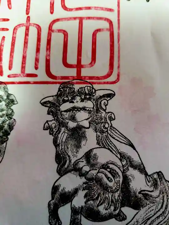 多田神社(東京都)