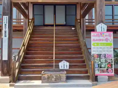 観音寺の本殿・本堂