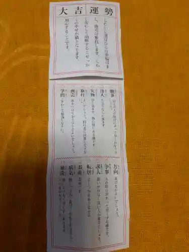 大神山神社本宮(鳥取県)