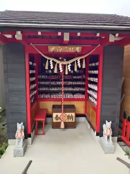 於菊稲荷神社(群馬県)