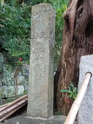 杉本寺のその他建物