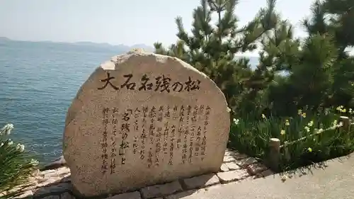 伊和都比売神社のその他建物