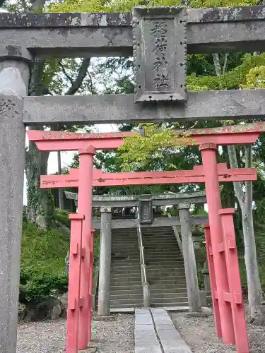 鶴ケ城稲荷神社(福島県)