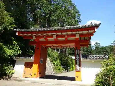三室戸寺の山門・神門