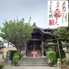 辯天寺の建物その他