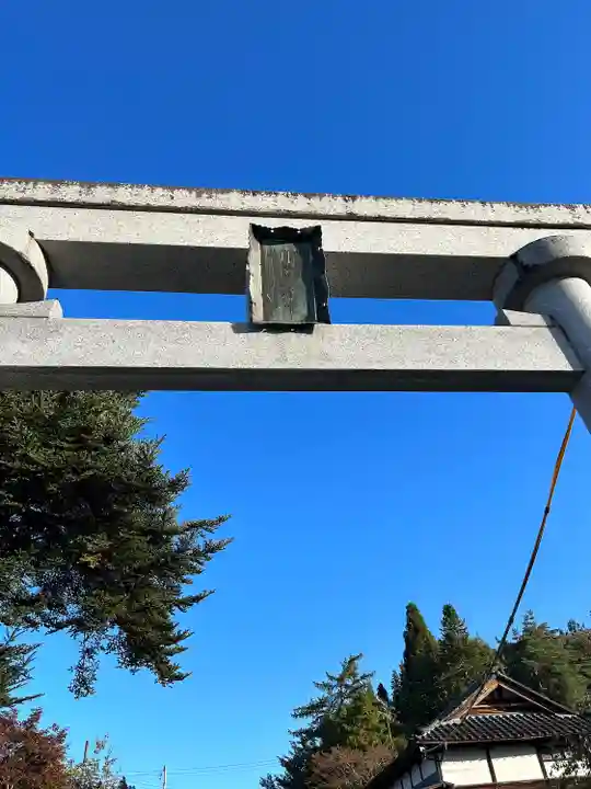 諏訪神社(新潟県)