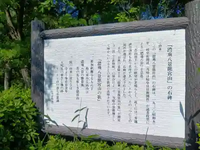 龍神神社の{uncategorized: "未分類", other: "その他", undefined: "問題あり", building: "その他建物", grave: "お墓", sacred_gate: "鳥居", guardian: "狛犬", statue: "像", buddha: "仏像", history: "歴史", nature: "自然", garden: "庭園", animal: "動物", pagoda: "塔", temizu: "手水舎", mountain_gate: "山門・神門", sanctuary: "本殿・本堂", subordinate: "末社・摂社", art: "芸術", scenery: "景色", jizo: "地蔵", ema: "絵馬", goshuin: "御朱印", omikuji: "おみくじ", items: "授与品その他", amulet: "お守り", goshuincho: "御朱印帳", eats: "食事", festival: "お祭り", votive_dance: "神楽", shichigosan: "七五三参", wedding: "結婚式", experience: "体験その他", initially: "初詣", around: "周辺", anti_infection: "感染症対策"}