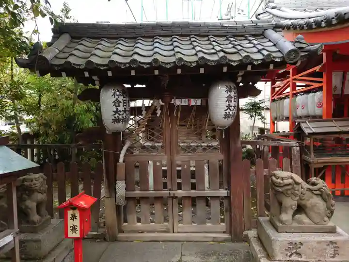 熊野神社(京都府)