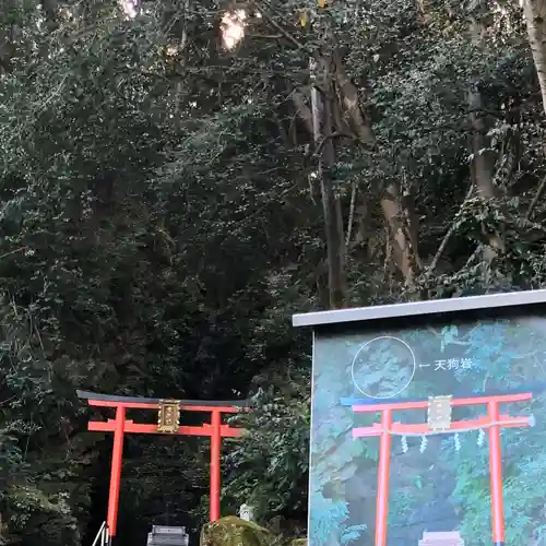 松尾大社のその他建物