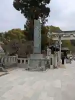太宰府天満宮(福岡県)
