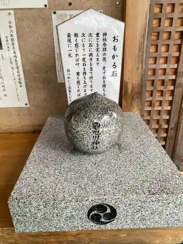 旭川神社のその他建物