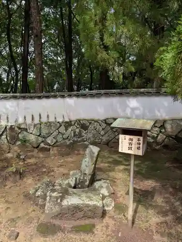 八幡宮(岡山県)