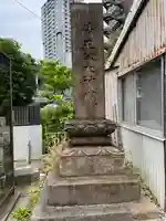 覚林寺(東京都)