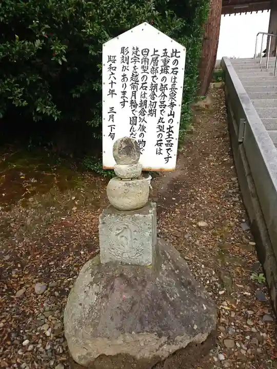 中道院のその他建物