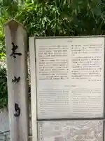 太山寺(兵庫県)